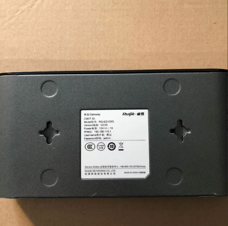 锐捷 睿易 RG-EG105G 双WA